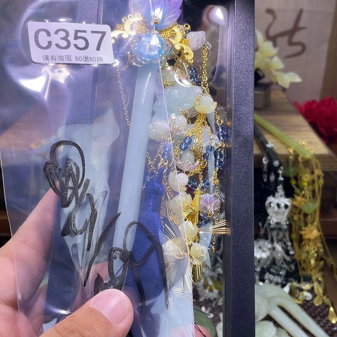 蛇纹石玉未镶嵌发饰墨**漪