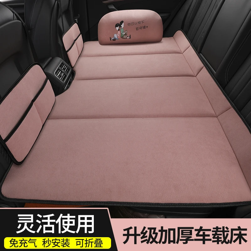 车载折叠床垫后排睡垫长途自驾游汽车用品轿车SUV通用睡觉神器