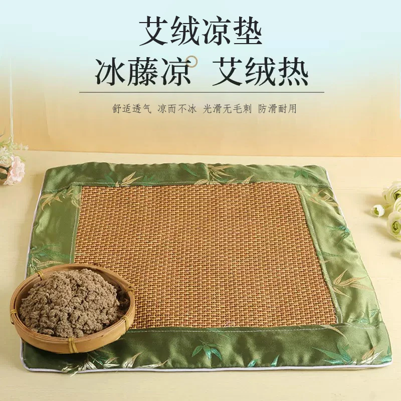夏季竹叶艾绒绸缎藤席坐垫办公室久坐家用凉爽透气防滑藤席坐垫