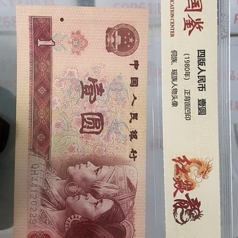 用****4评级一元单张好好好OO0333