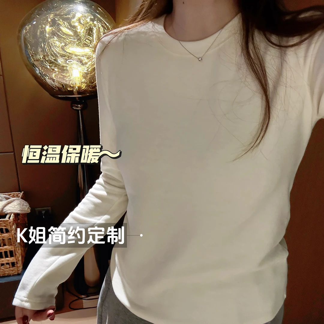 “KK定制”秋冬新款软糯双面绒圆领打底衫纯色百搭长袖正肩T恤D2282
