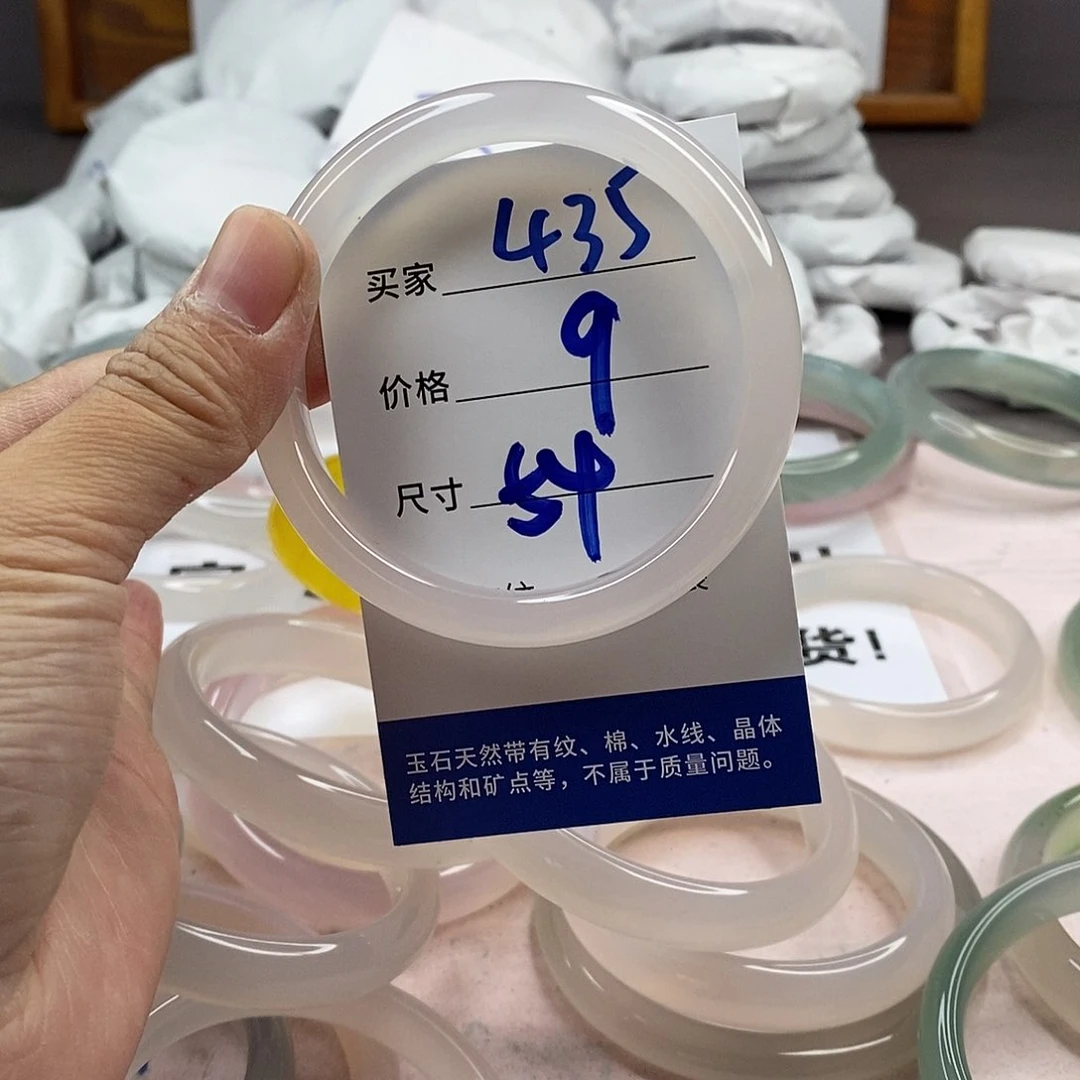 玛瑙/玉髓手镯未镶嵌435