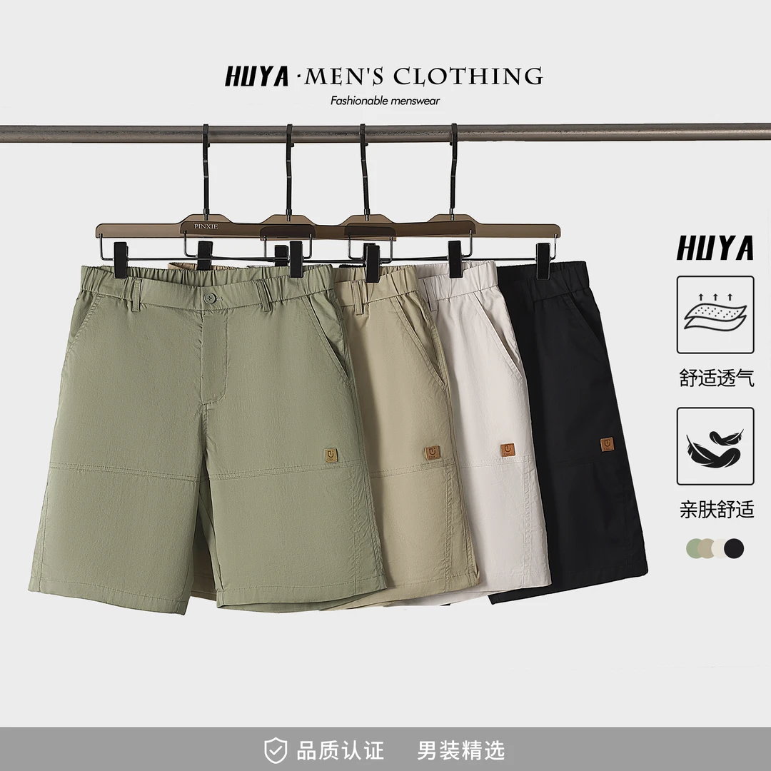 虎牙兄弟短裤男款夏季爆款透气简约轻奢棉布百搭五分阔腿裤D2561