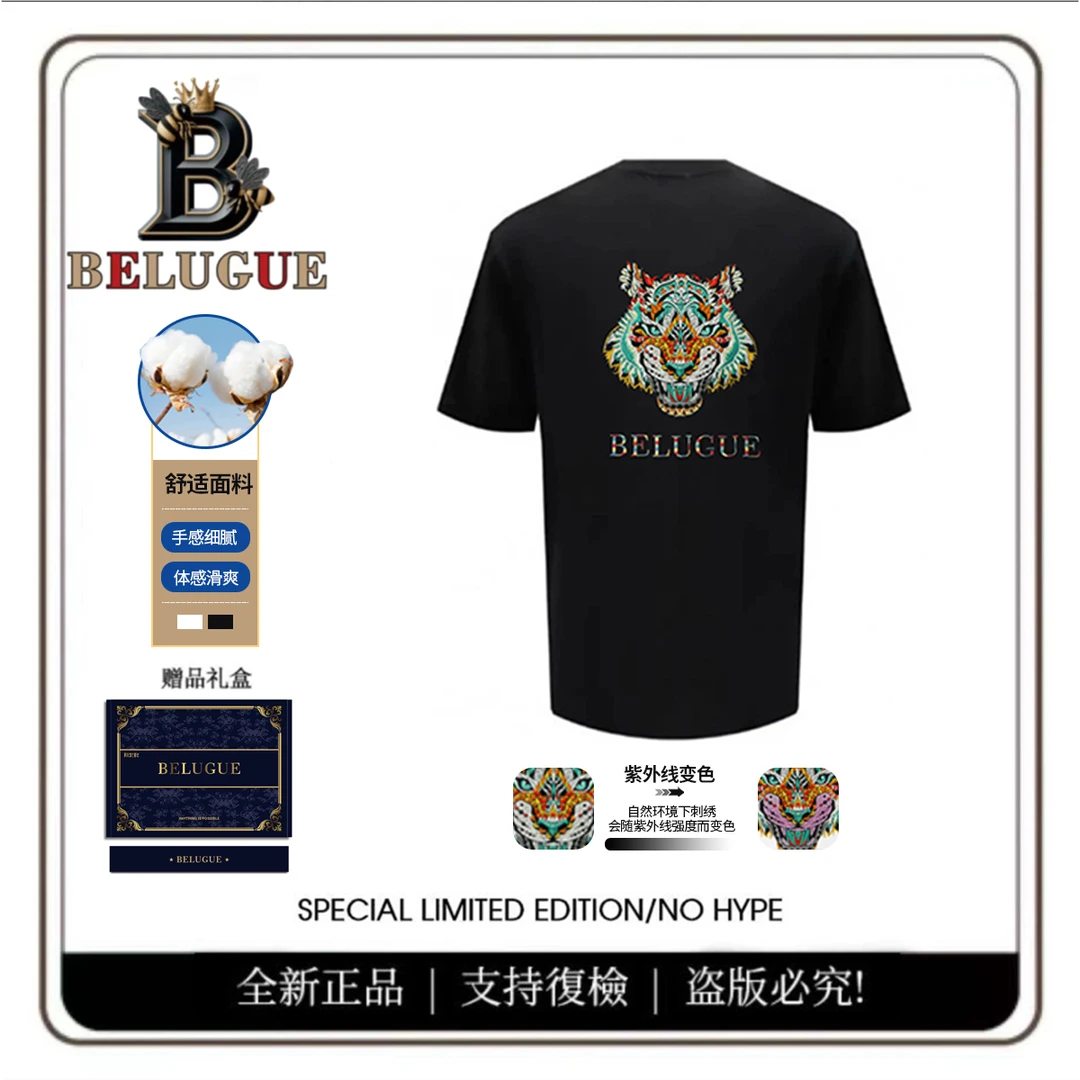 BELUGUE【七彩灵虎】重工温变刺绣工艺短袖 男女同款潮牌T恤 BY001