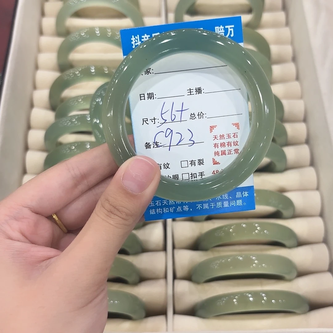 岫玉未镶嵌颈饰11
