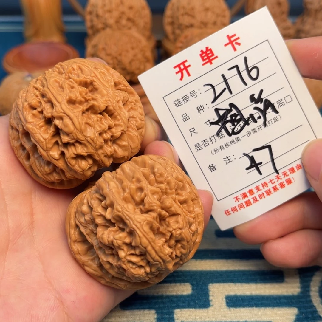 文玩核桃吊坠球筋47尺