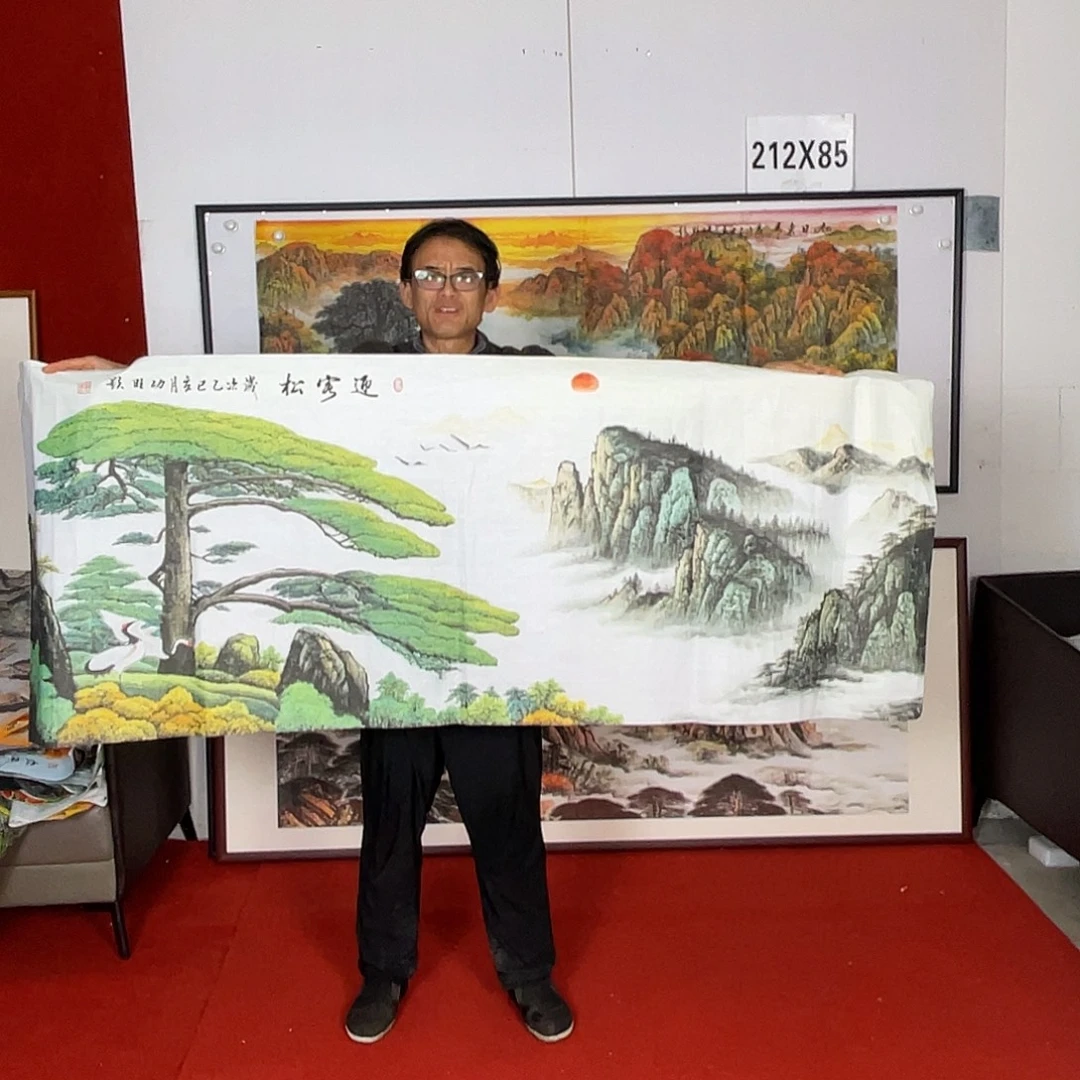 横款小六尺画心迎客松的