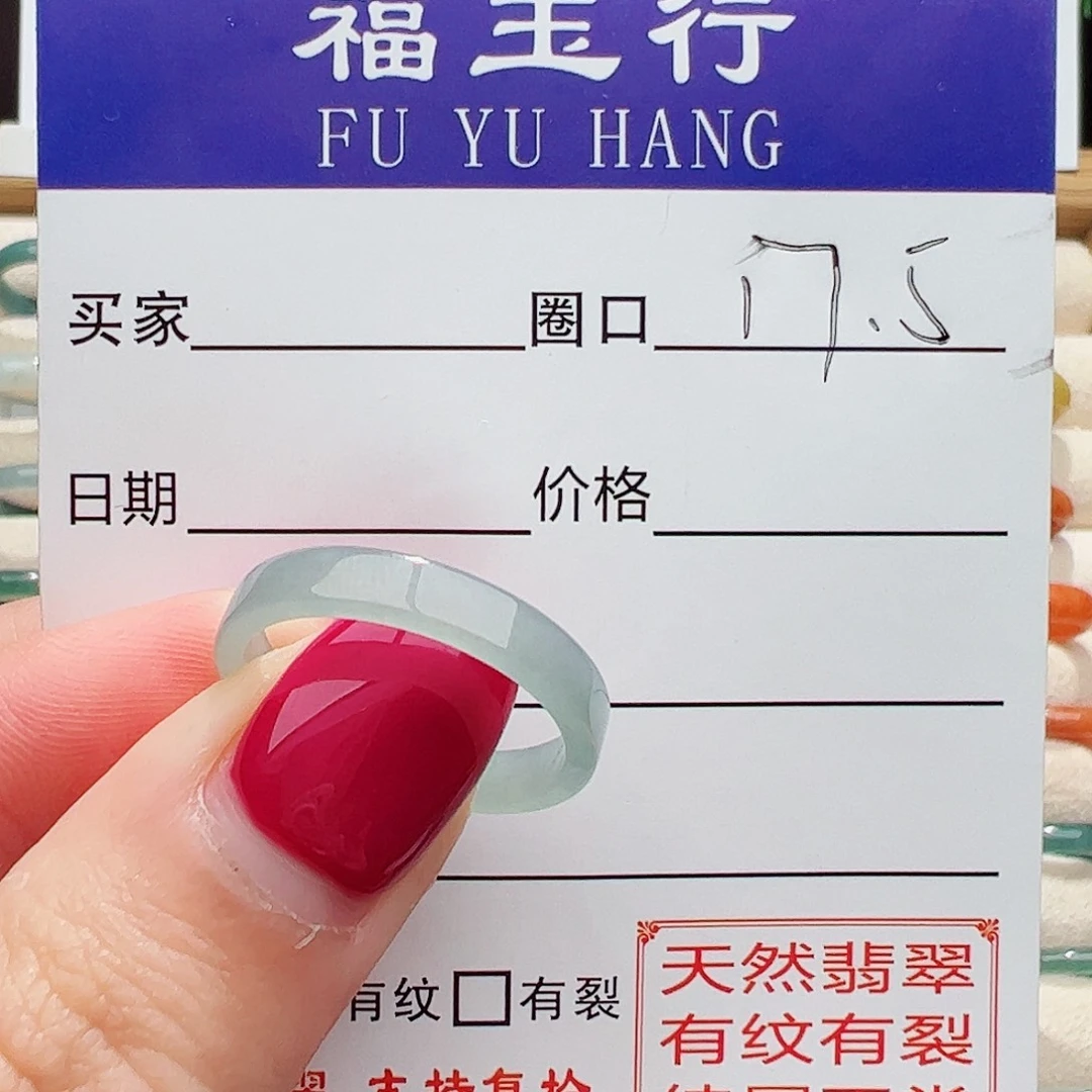 翡翠戒指未镶嵌零***炸戒指