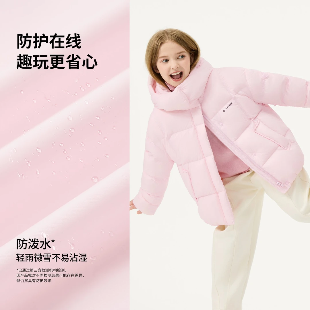 坦博尔童装云朵泡芙2025短款可拆卸帽轻盈保暖羽绒服TC5530311Z