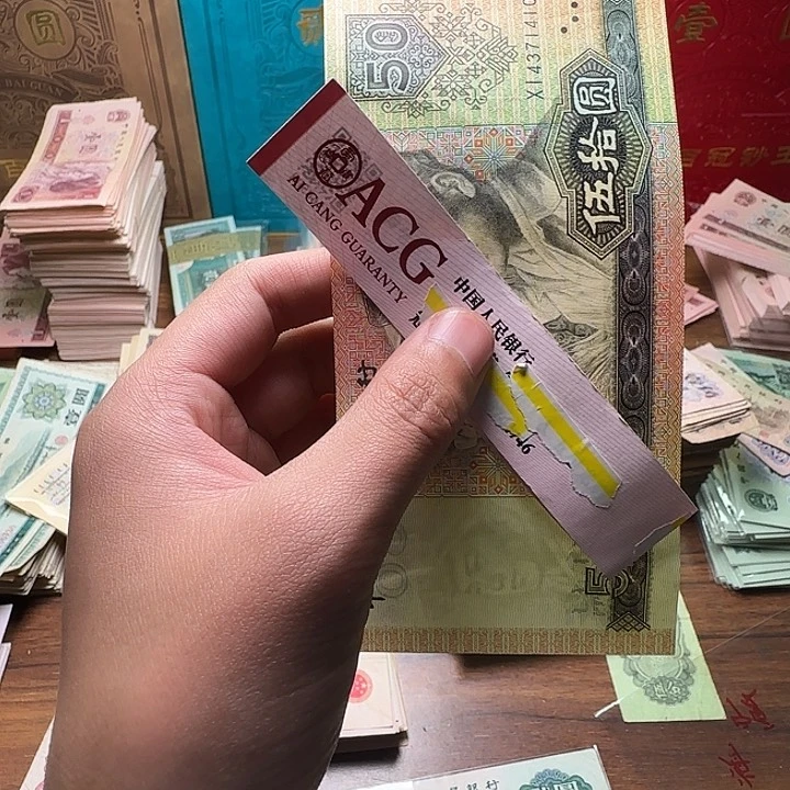 四版币9050散张一张全新单张