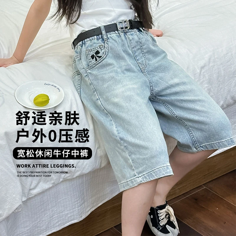 2024年夏季女童牛仔中裤夏装洋气裤子儿童中大童百搭宽松休闲中裤