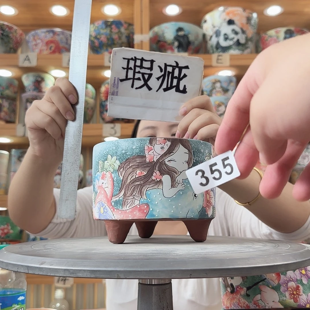 瓷片瑕疵瑕疵瑕疵瑕疵瑕疵瑕疵