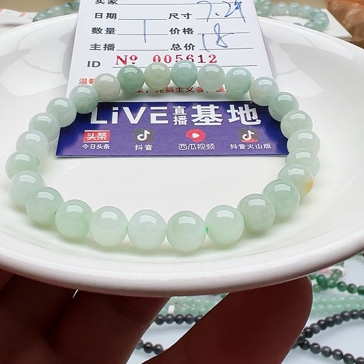 未镶嵌手链翡翠天然翡翠