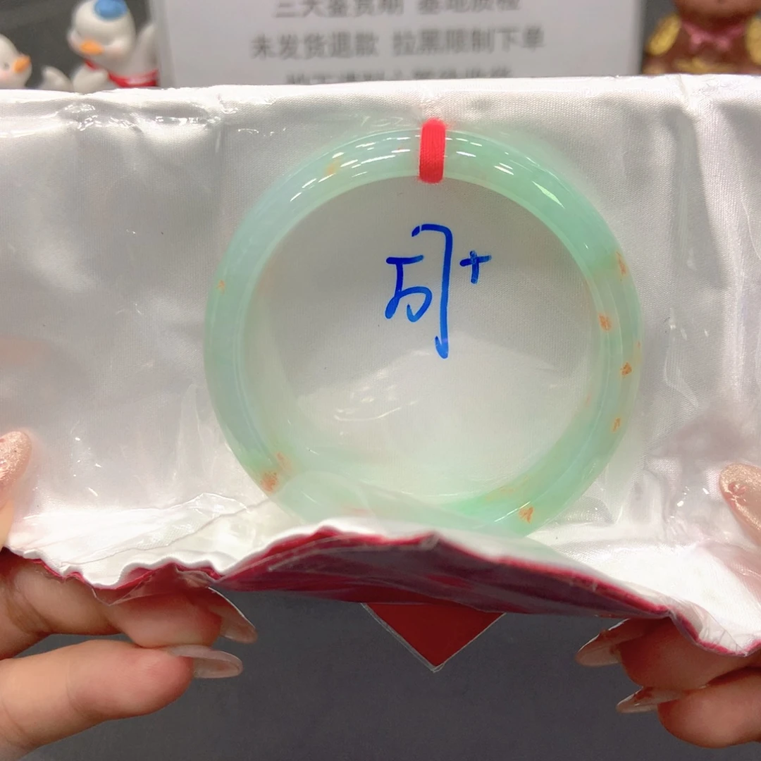 未镶嵌手镯翡翠57正（完整）