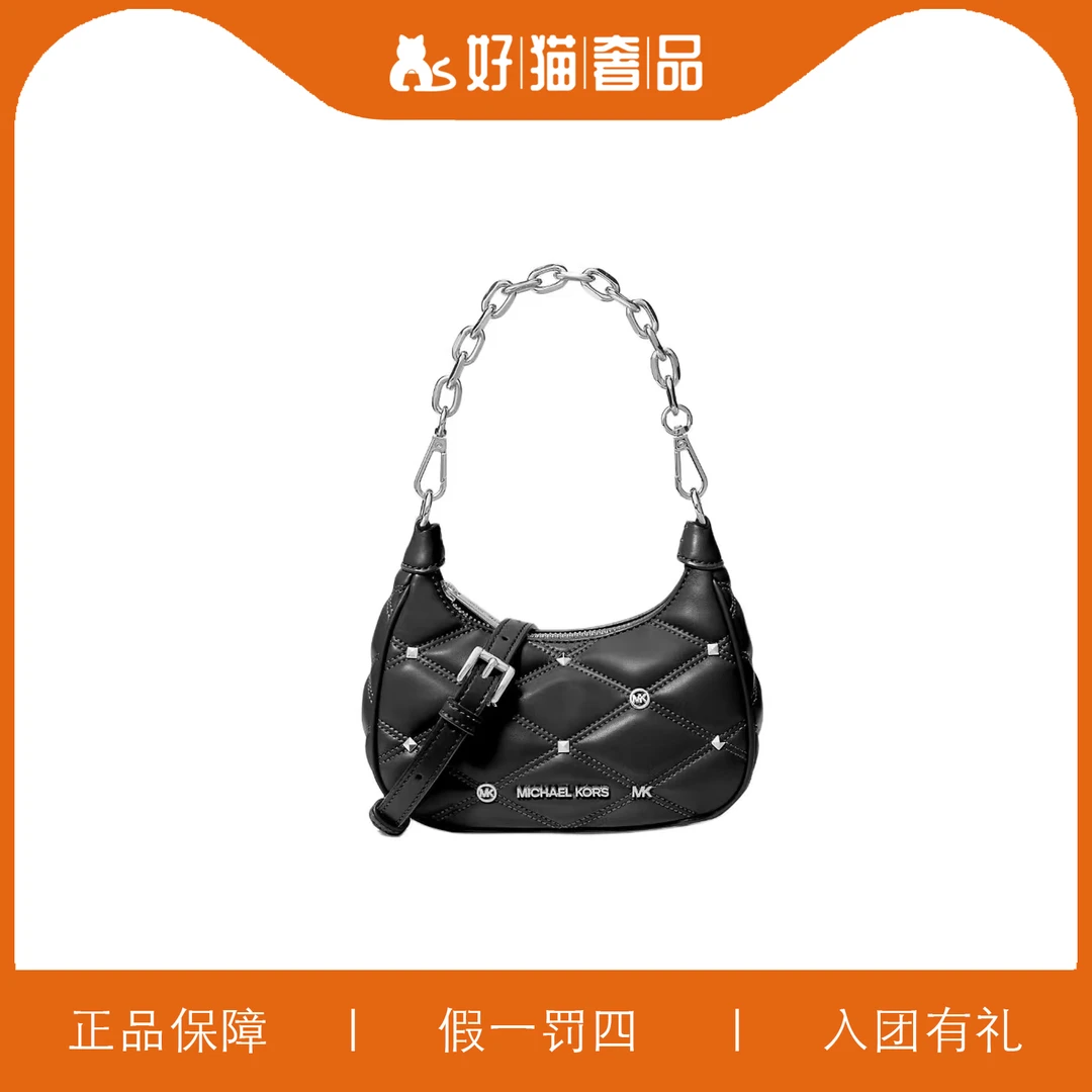 99新 MICHAEL KORS/迈克高仕 MK云朵腋下包/A5691/19X15X5