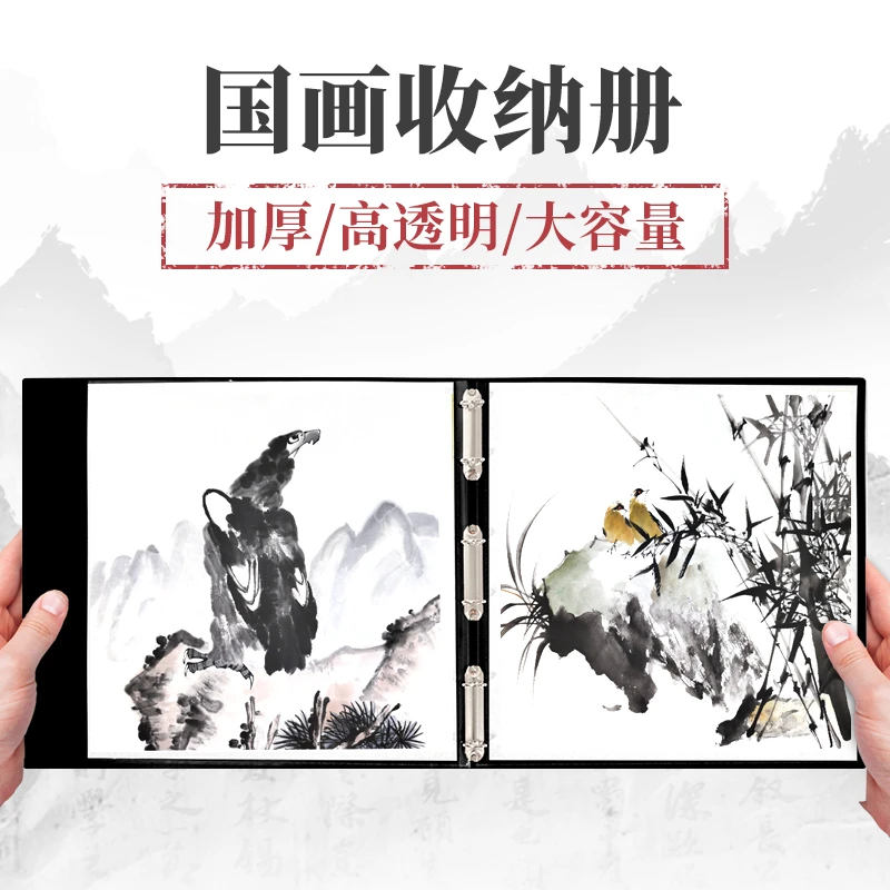云硕国画收纳册正方形儿童活页画册美术作品集高清大容量
