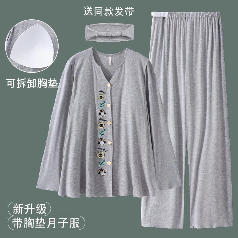 维雨带可拆胸垫莫代尔月子服7-8月份9夏季薄款可喂奶孕妇哺乳睡衣