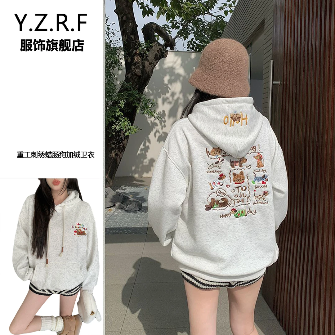 韩版重工刺绣腊肠狗卫衣女秋季2025新款加绒加厚宽松休闲连帽外套