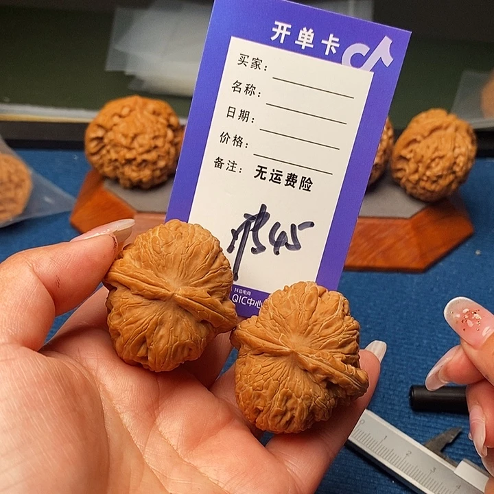 F***七文玩核桃把件文玩核桃元宝45