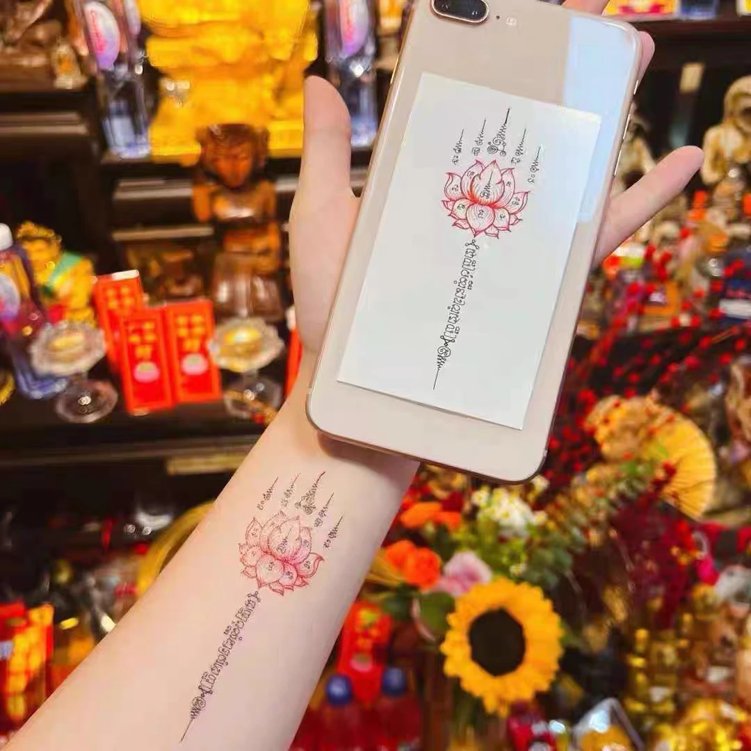 AJ佑爷可爱莲花五条文创意纹身贴