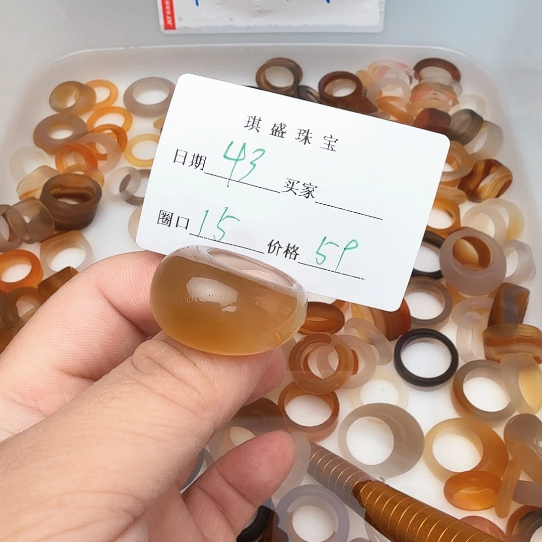 玛瑙/玉髓未镶嵌戒指
