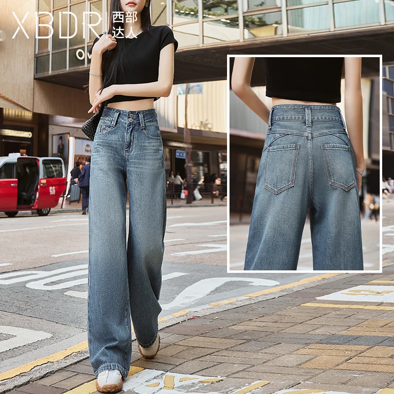 2025春季新款大阔腿牛仔裤女高腰直筒显高显瘦宽松时尚蓝色拖地裤