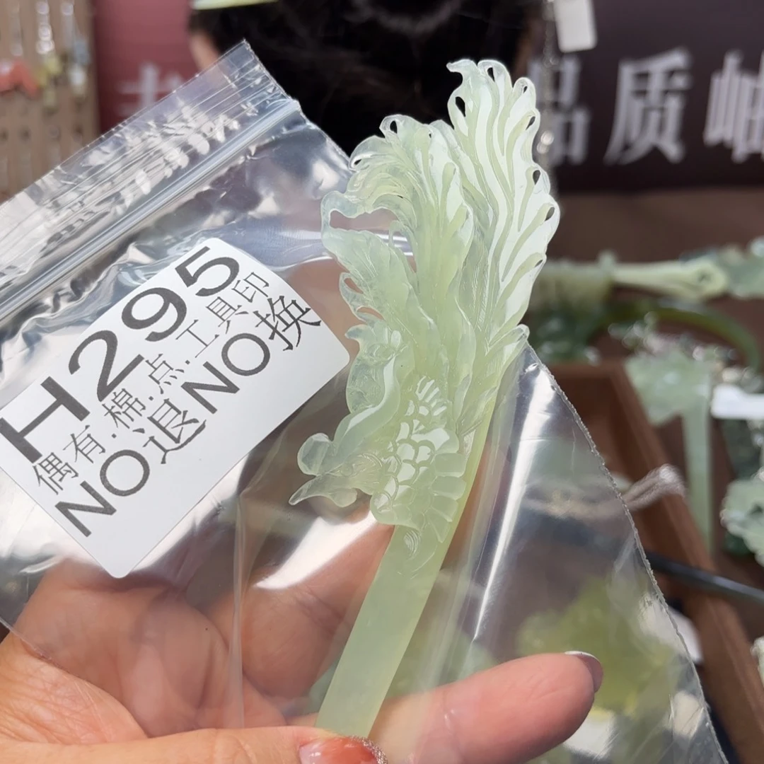 蛇纹石玉发饰合金雍*