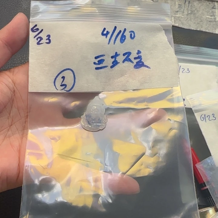 亘***变定制翡翠未镶嵌天然翡翠