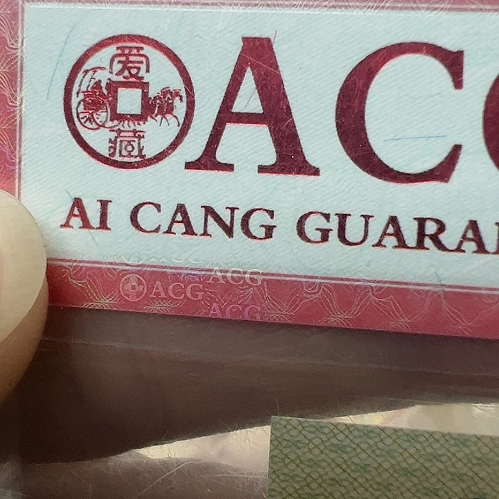 陈***韩1980年2元一张34678889