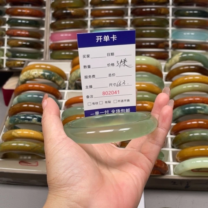 娜***啊未镶嵌蛇纹石玉手镯