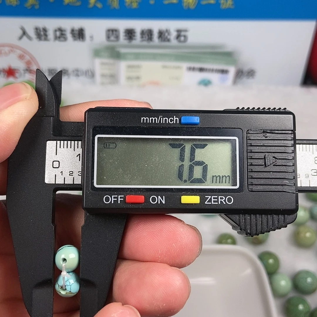 【闪购商品】珠宝奇石绿松石未镶嵌