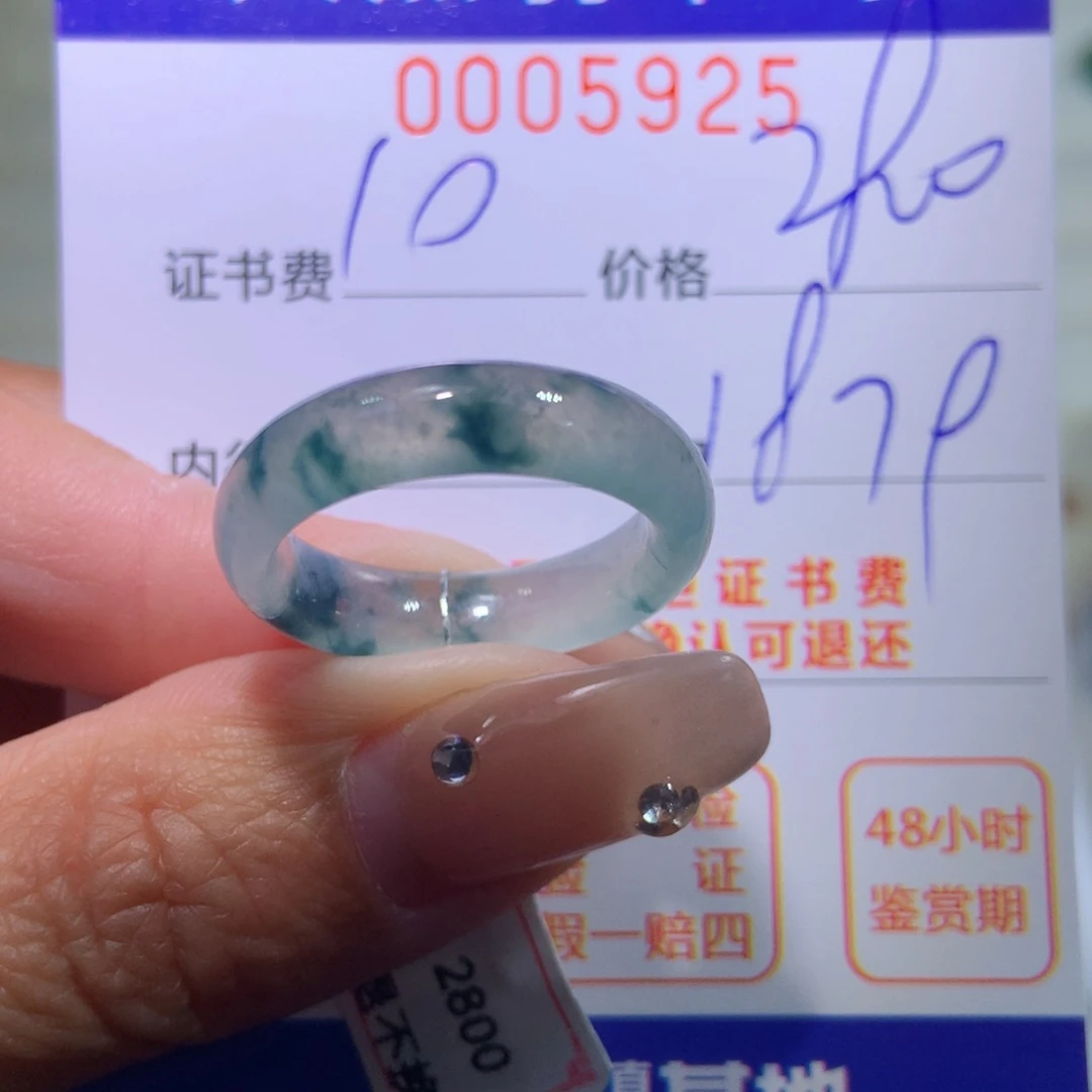 翡翠戒指未镶嵌翡翠