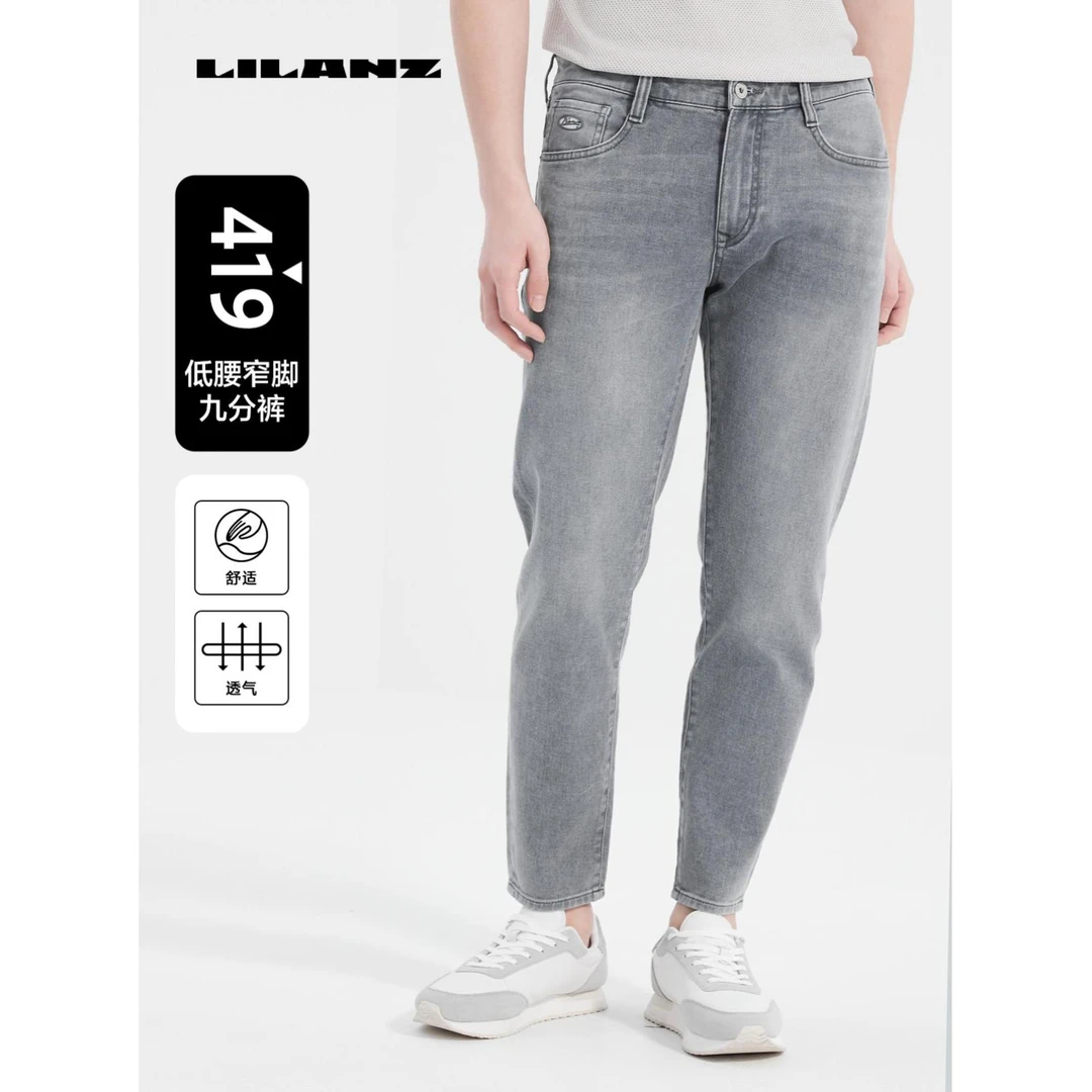 【舒适透气】利郎男士牛仔裤419春夏舒适直筒宽松弹力低腰 B5CNZ105