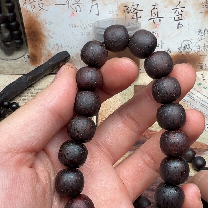 藤类降真香12老型红黑油结晶