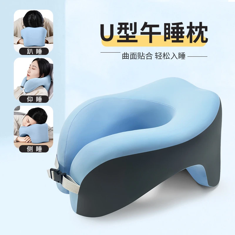 U型枕午睡枕办公室抱睡睡枕学校记忆棉学生脖枕仰睡U形枕头抱枕