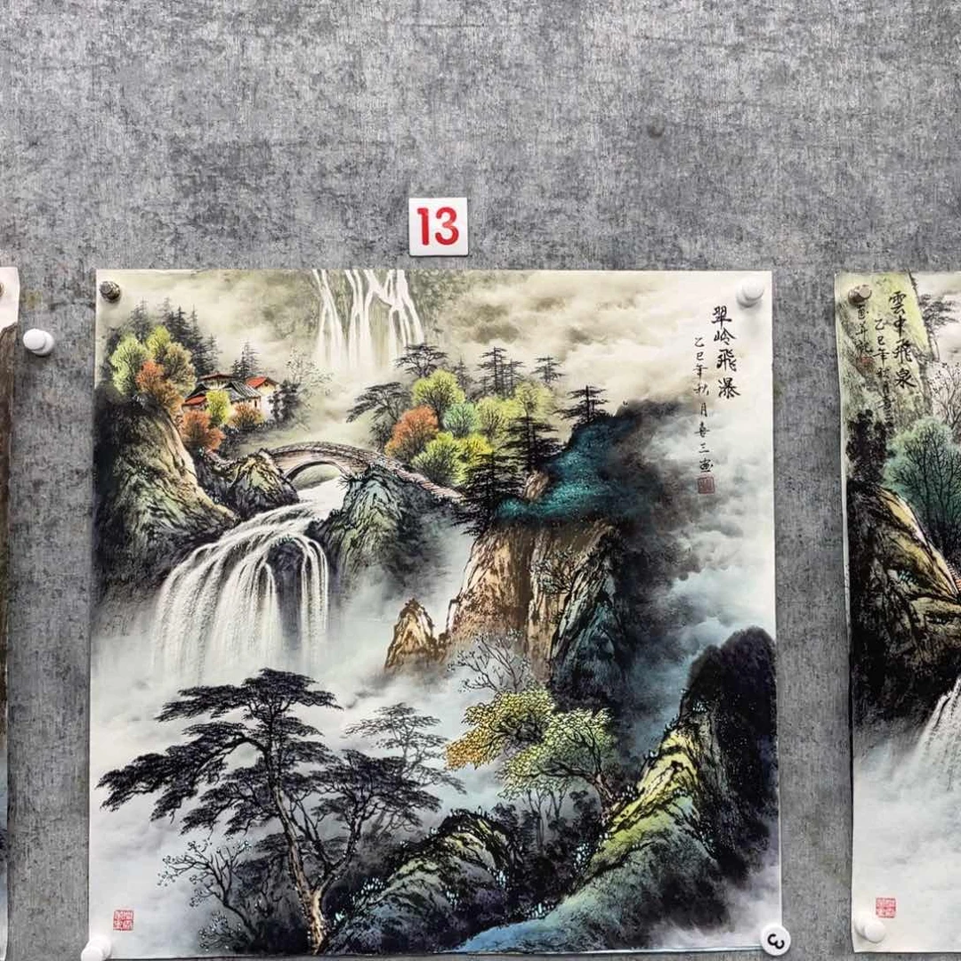 国画漸**遠绘画黄喜三画芯