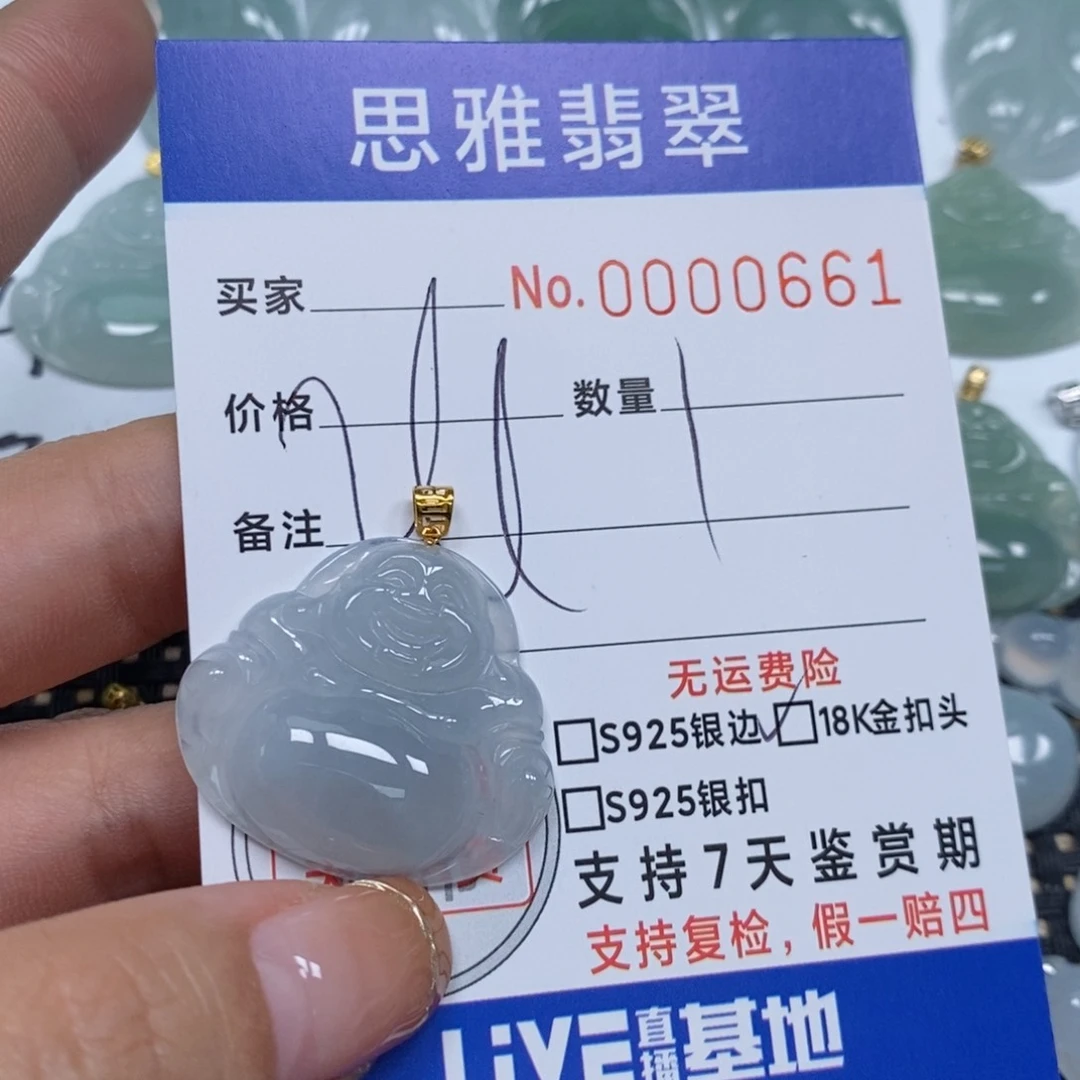 翡翠颈饰未镶嵌?***然天然缅甸翡翠