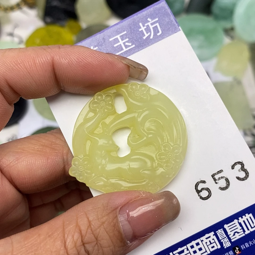 【闪购商品】岫玉颈饰未镶嵌挂件