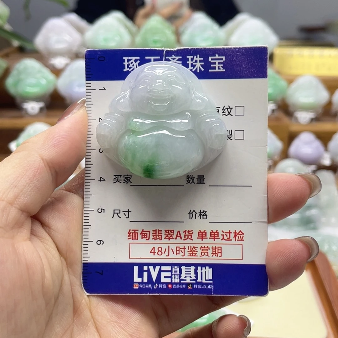 颈饰未镶嵌翡翠罗*斌佛公