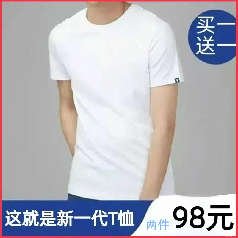 小白T官方其舰店四代三防小白T男女情侣短袖穿搭男白色大码男装