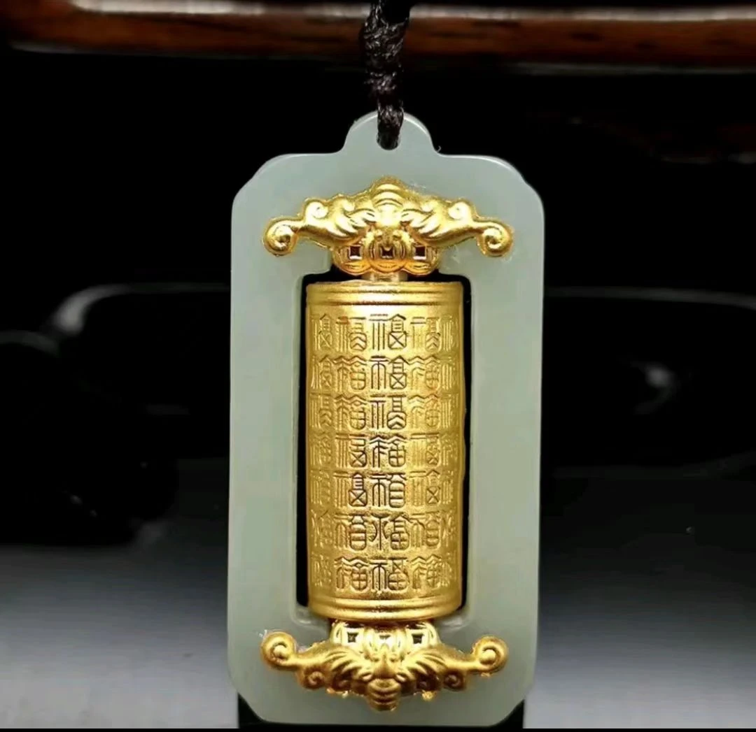 足金镶嵌和田玉百福转经桶吊坠H17（多样性发货)
