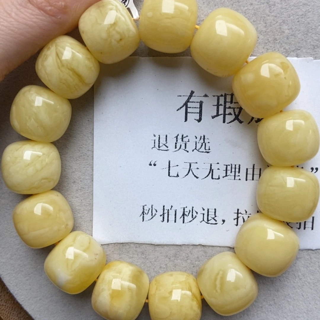 蜜蜡未镶嵌珠宝奇石50