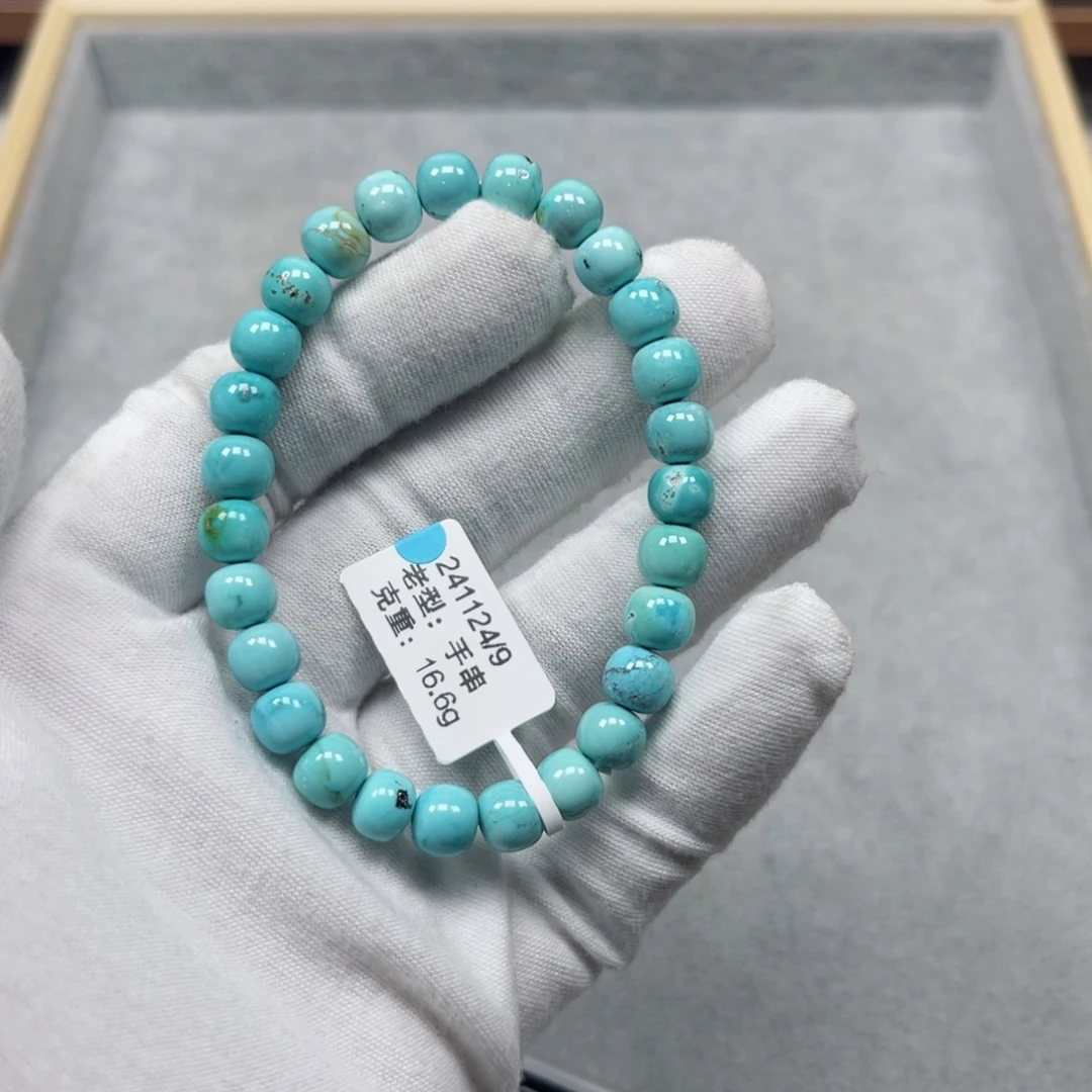 绿松石挂件未镶嵌