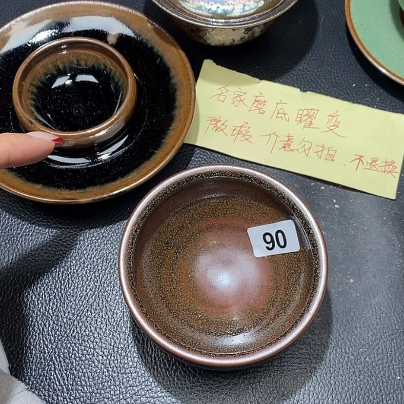【闪购商品】茶盏90