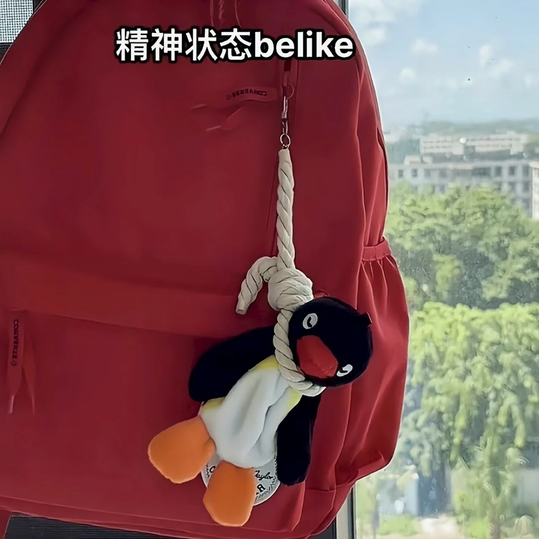 企鹅玩具挂件吊索毛绒玩具玩偶搞怪公仔背包书包钥匙扣包包挂饰品