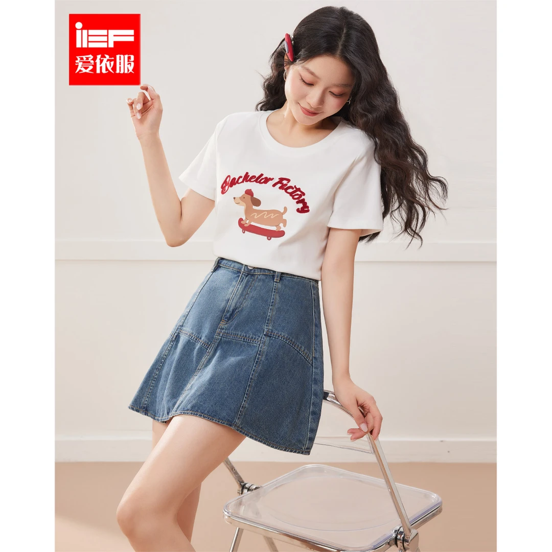 IEF/爱依服半身裙2025夏季新款大码女装韩版简约显瘦百搭牛仔摆裙