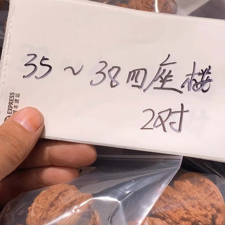 吊坠文玩核桃文玩核桃闪购链接