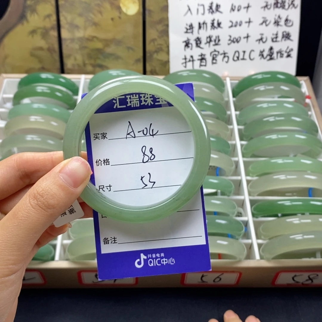 石英质玉未镶嵌手镯