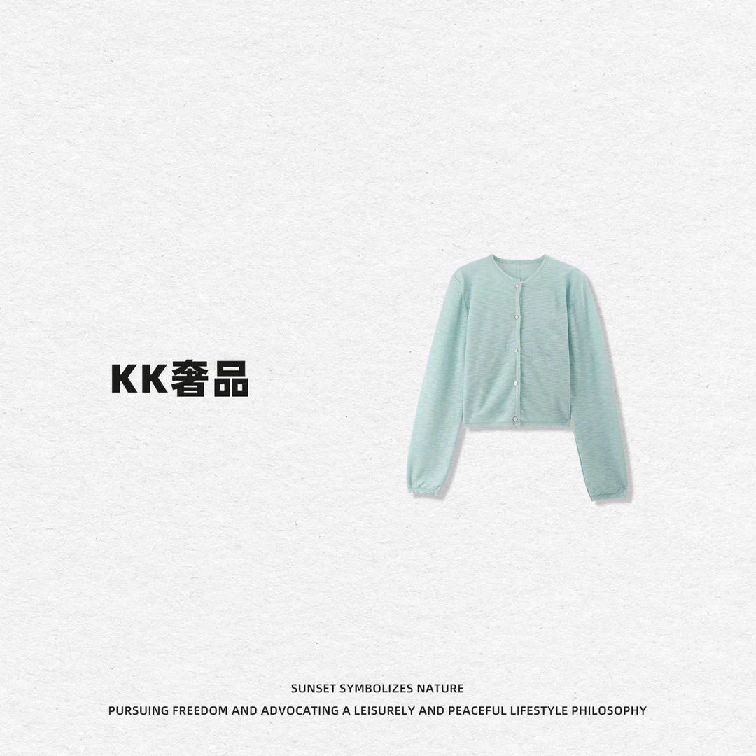 KK【防晒开衫】2520363显瘦时尚设计感洋气百搭气质高级感开衫外套