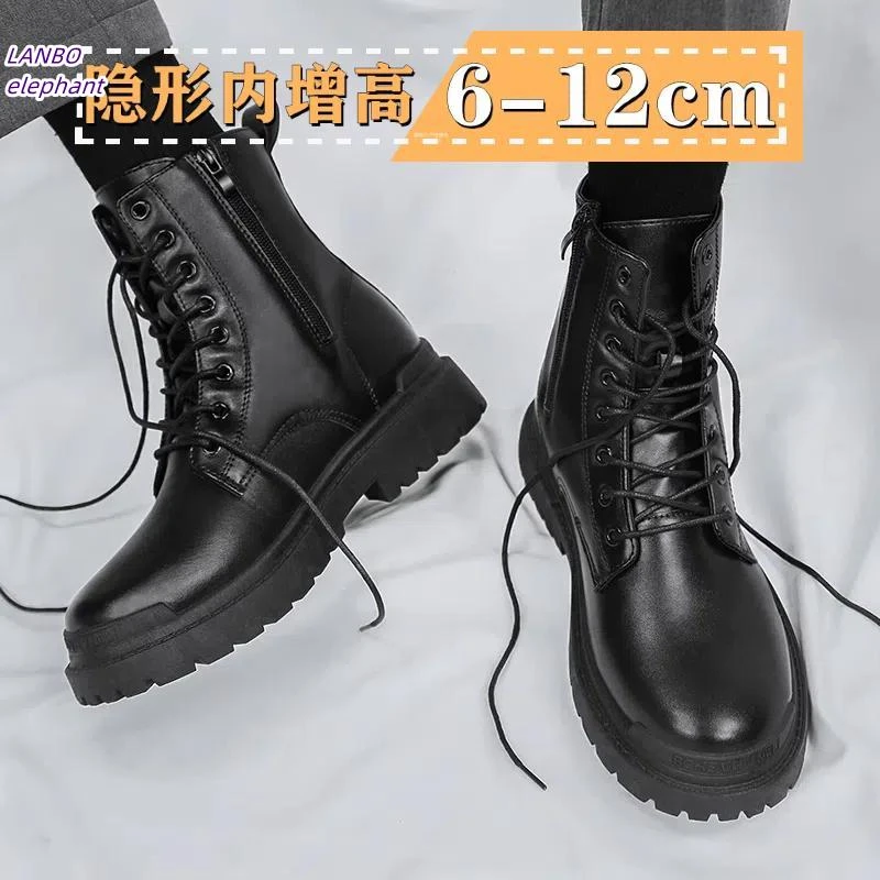 时尚增高鞋12CM马丁靴男春秋新款英伦风真皮高帮内增高切尔西靴